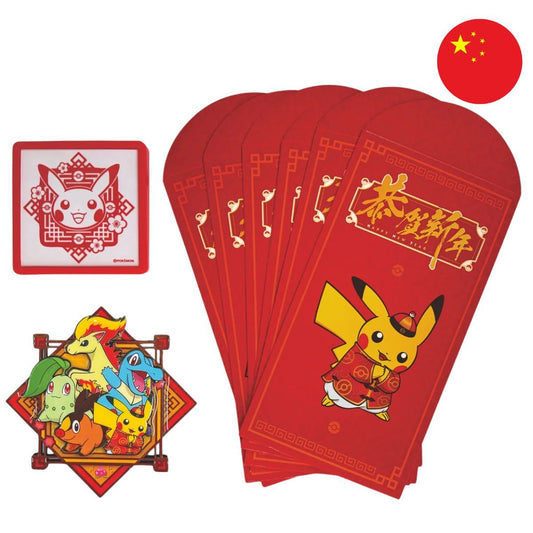Coffret Pokemon Pikachu Nouvel An 2026 CHINOIS