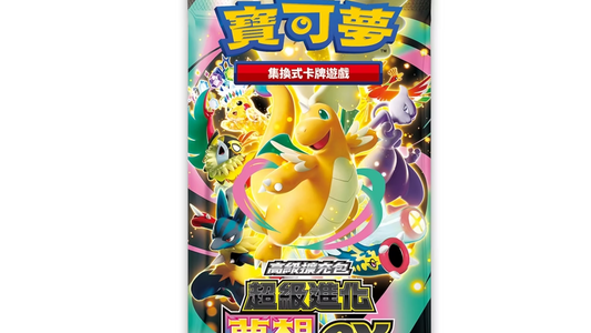 POKÉMON Chinese‑T Booster Box M2AF Mega Dream 1 case (20 booster box)