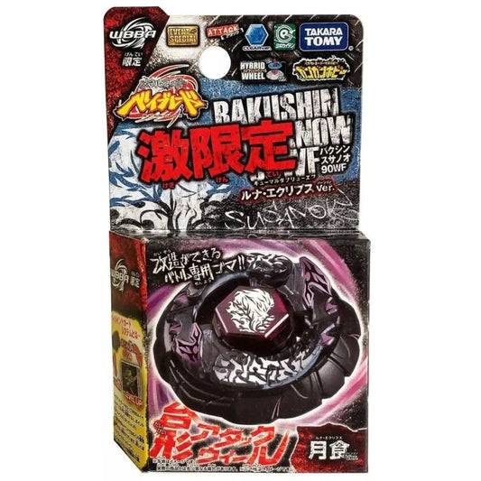 Bakushin Susanow 90WF Version Lunar Eclipse