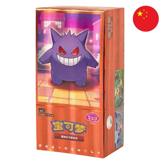 Display Gem Pack Vol. 3 CHINOIS [CBB3C]
