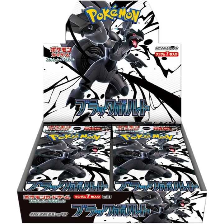 Display Pokemon Black Bolt SV11B Japonais Scellé