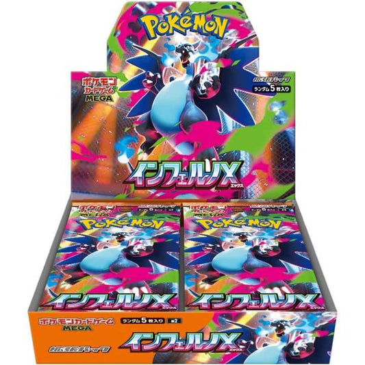Display Pokémon Inferno X M2 Japonais Scellé