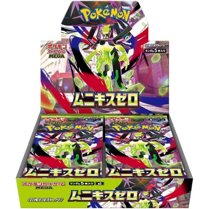 Display Pokemon Munikis Zero ME03 Japonais Scellé