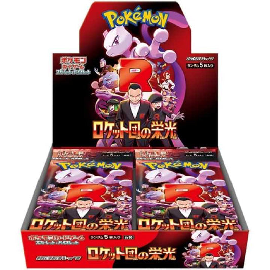 Display Pokemon The Glory of Team Rocket SV10 Japonais scellé